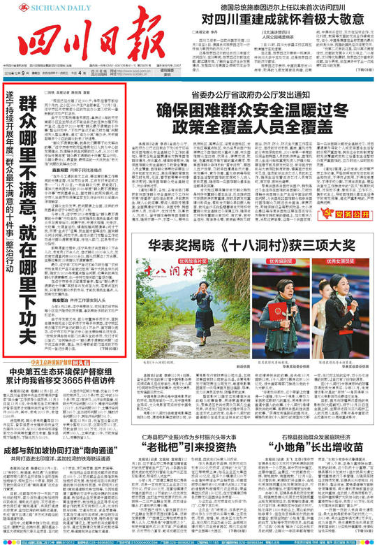 德清县数字经济产业迎来新突破，县域经济实现跨越式发展