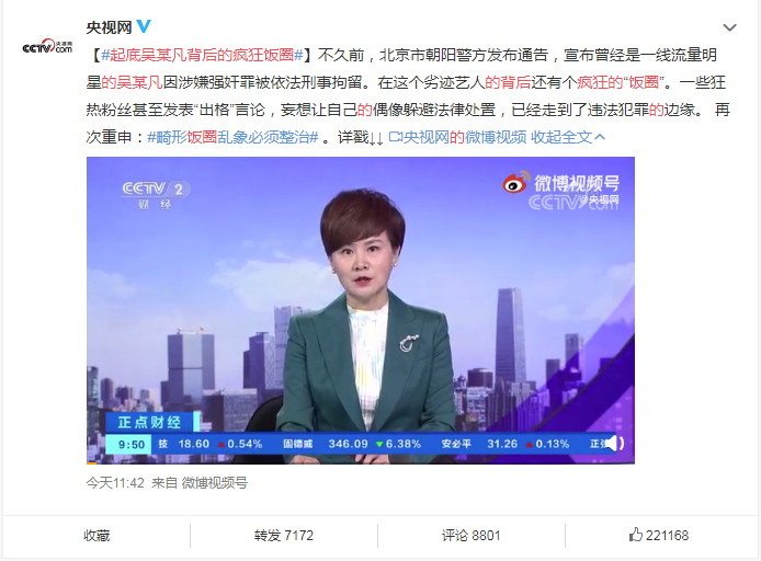 望江县最新新闻：乡村振兴与产业转型齐头并进