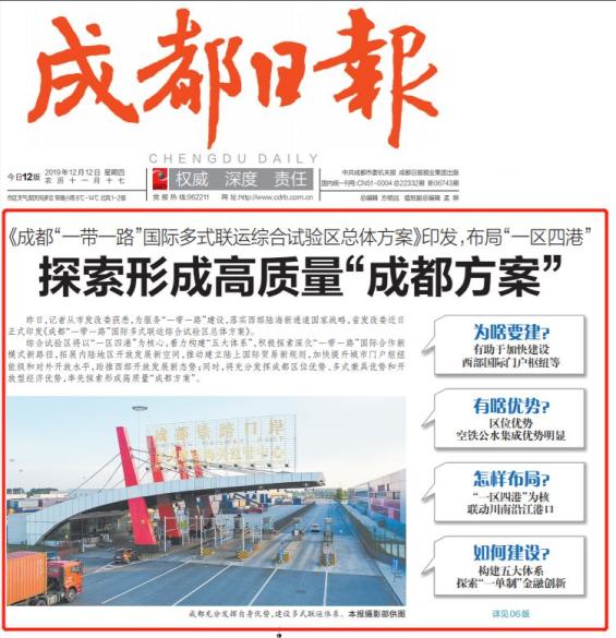 中国电力新闻网：记录能源变革的权威媒体平台