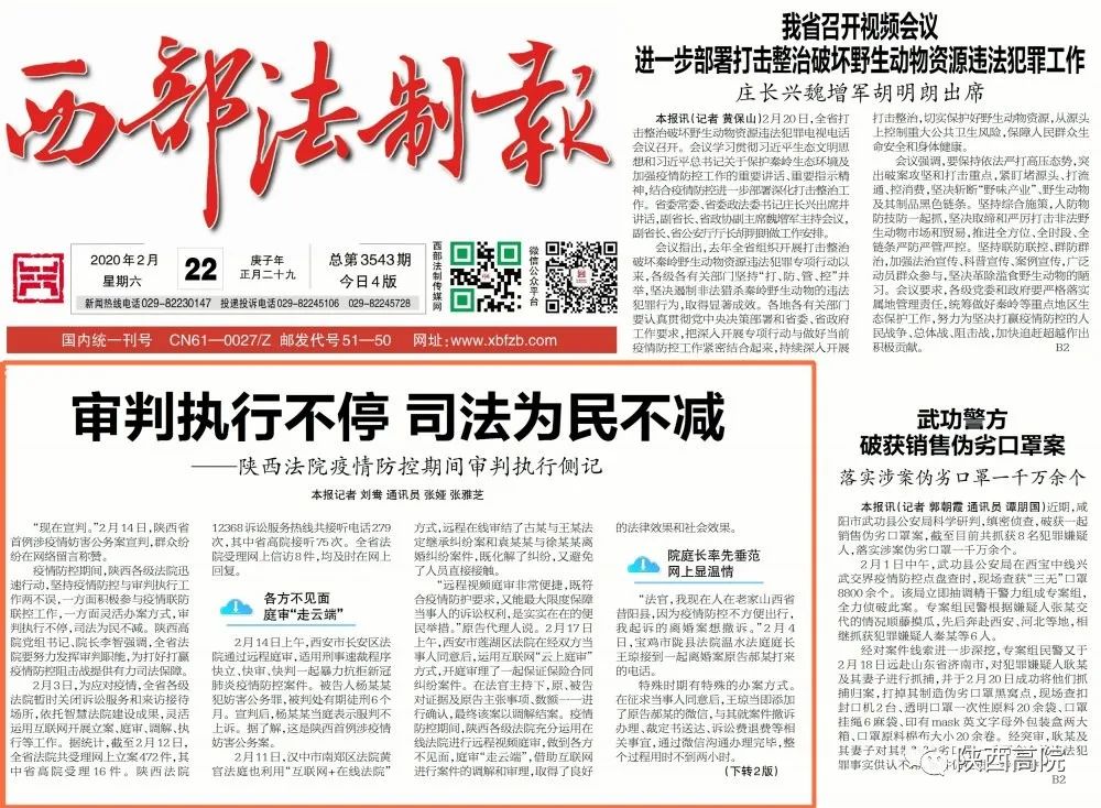 南京新闻网：记录城市变迁的媒体力量