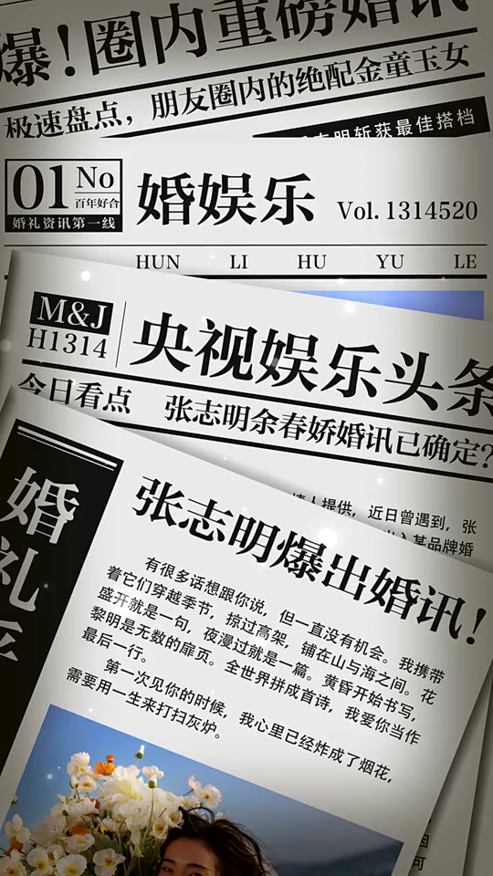 新闻营销推广：品牌破圈的隐形引擎