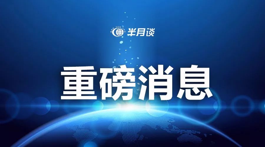英山新闻网：记录老区变迁的数字窗口
