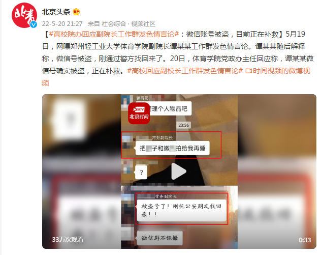 网易股票震荡背后：游戏复苏与估值重估的拉锯