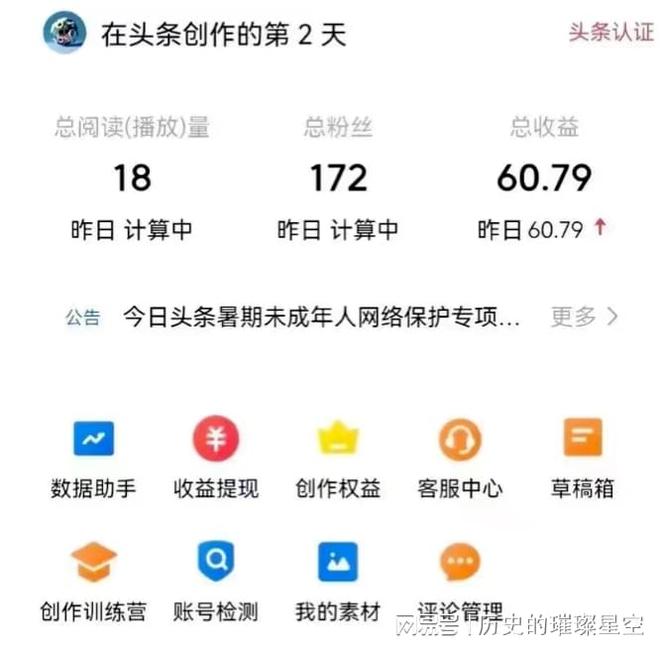 模型类新闻吧：AI时代的信息新入口