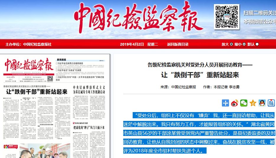 川观新闻：记录巴蜀热土的立体观察者