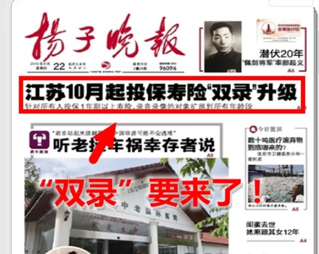 靖州杨梅迎来丰收季 乡村振兴跑出加速度
