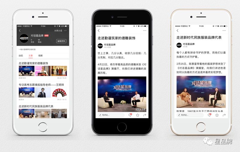 泉州新闻联播：记录城市脉动，传递民生温度
