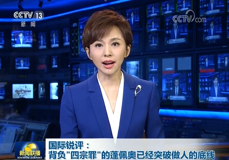 凤凰新闻网：资讯洪流中的观察者与记录者
