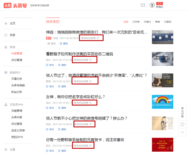 航天新闻：神舟二十号乘组凯旋 中国空间站首次迎来三轮次乘组轮换