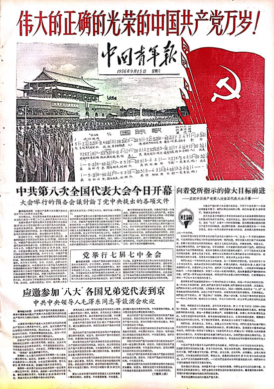 中评网聚焦台湾时政动态：两岸观察窗口与舆论场角力