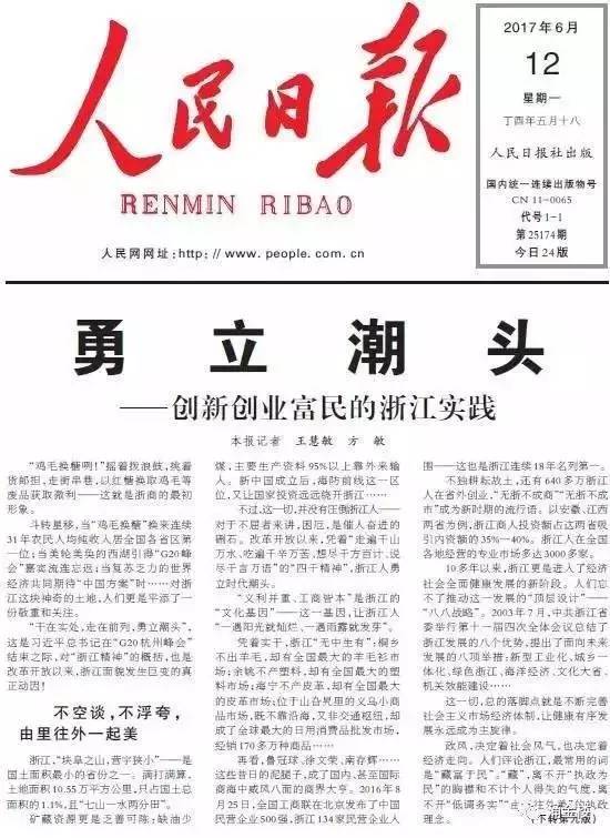 热搜背后的真相：新闻头条如何重塑我们的信息世界