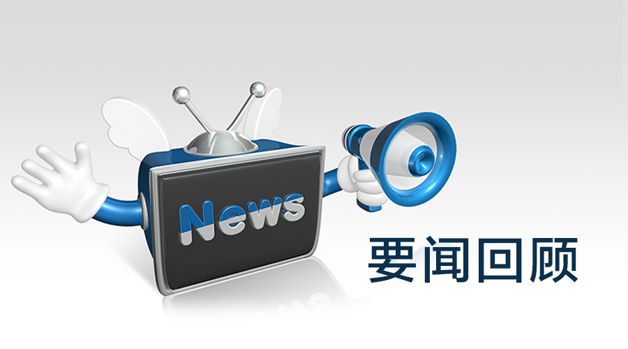邵阳新闻联播：小县城里的民生大民生