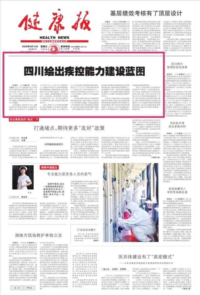 新闻联播央视：四十年坚守如何照亮万家灯火