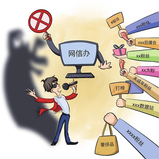 新闻联播回放成政策学习新渠道