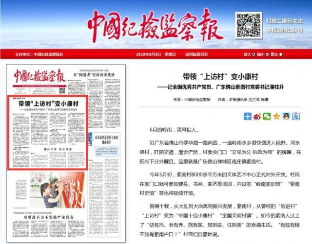 今日头条创作空间：普通人的流量变现新战场