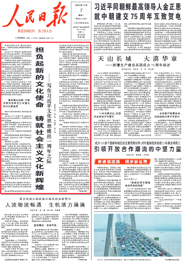 纸墨余温与数字浪潮：出版人站在转型十字路口