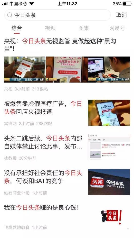 今日头条创作空间：普通人的流量变现新战场