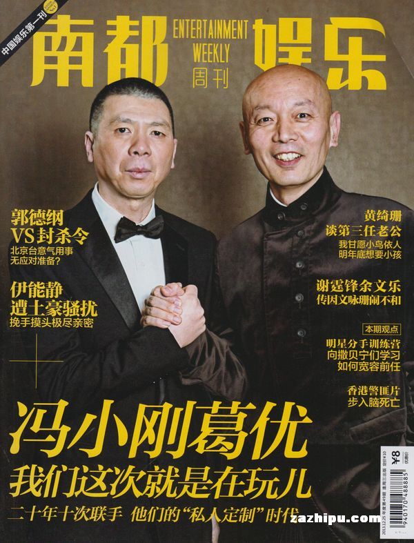 上班族通勤路上追新闻，'下载央视新闻联播'成新趋势