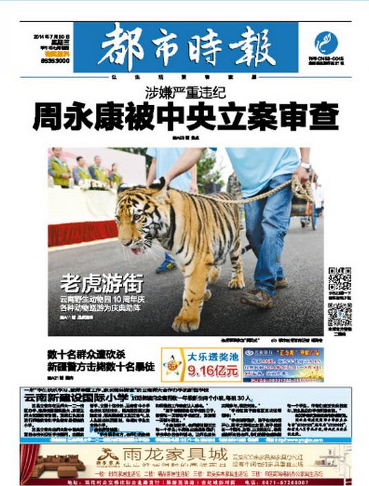 健康新闻：基层医疗机构悄然升级，老年慢病管理迎来新变化