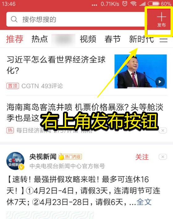同志新闻持续进入公众视野，社会认知逐步走向包容
