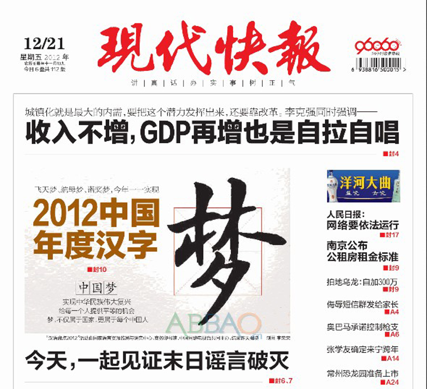 中国电力新闻网：记录能源变革的权威媒体平台