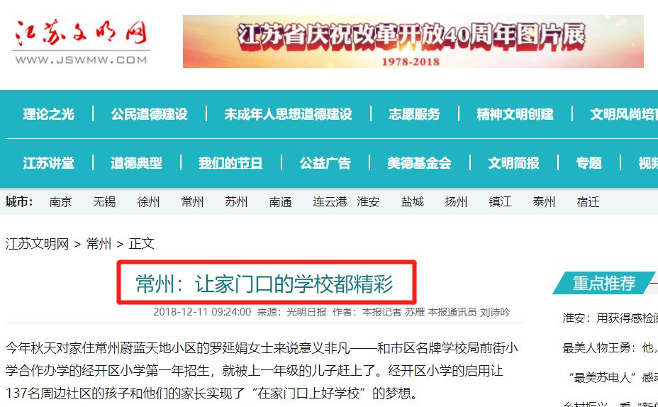 凯迪拉克新闻：电动转型再下一城，锐歌迎来重要改款